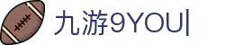 9YOU (九游)·中国唯一指定官方网站